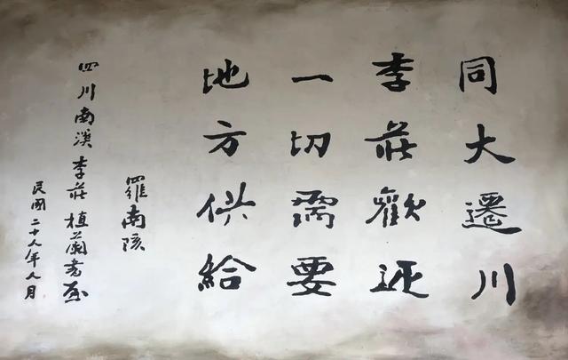 参观宜宾李庄有感