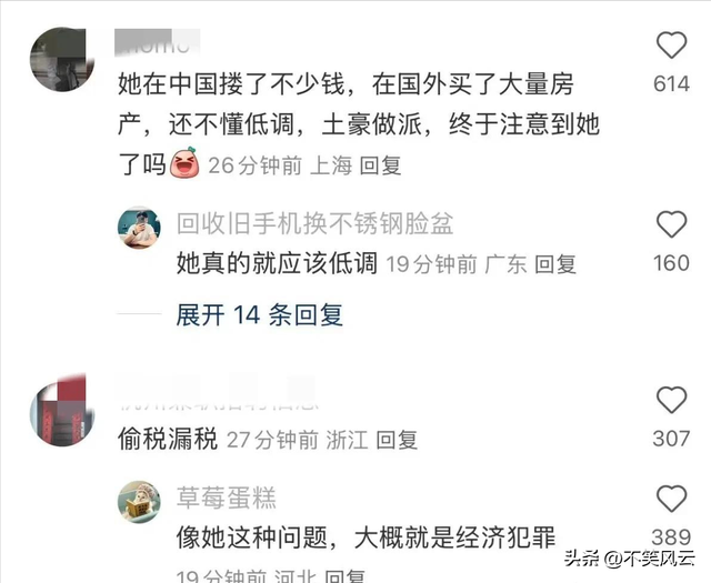 高调炫富仅是冰山一角！李湘被封禁不到一天，曝出的猛料太炸裂