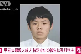 日本首例“特定未成年人”被判死刑！纠缠校花不成，炮制灭门惨案图片