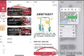 2024香港银行卡办卡之旅图片