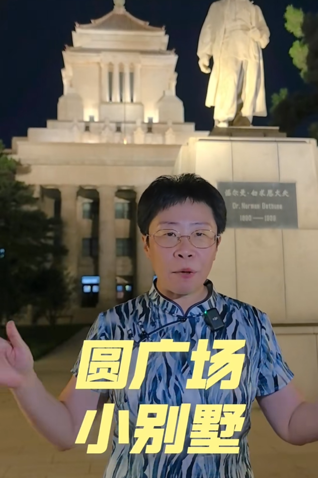 跟着蒙曼打卡吉林！连本地人都跟着涨知识！