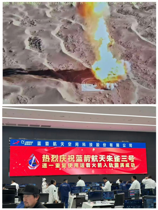 美媒：朱雀三号未追上SpaceX	，首飞回收失败：为何很多人还大赞？