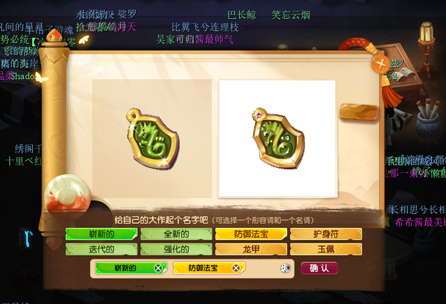 梦幻西游神秘小屋10月情报：门派调整爆料，花果、天宫喜提加强？