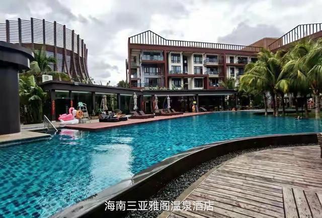 温泉水滑洗凝脂——各地温泉体会