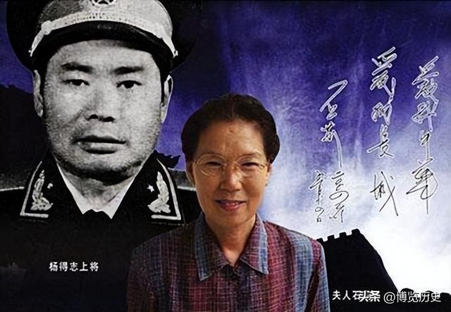 79岁的杨得志上将，迎娶小24岁的娇妻，新婚夜新娘子难以入睡