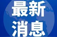 长春人注意！省二实验北湖校区位置→图片