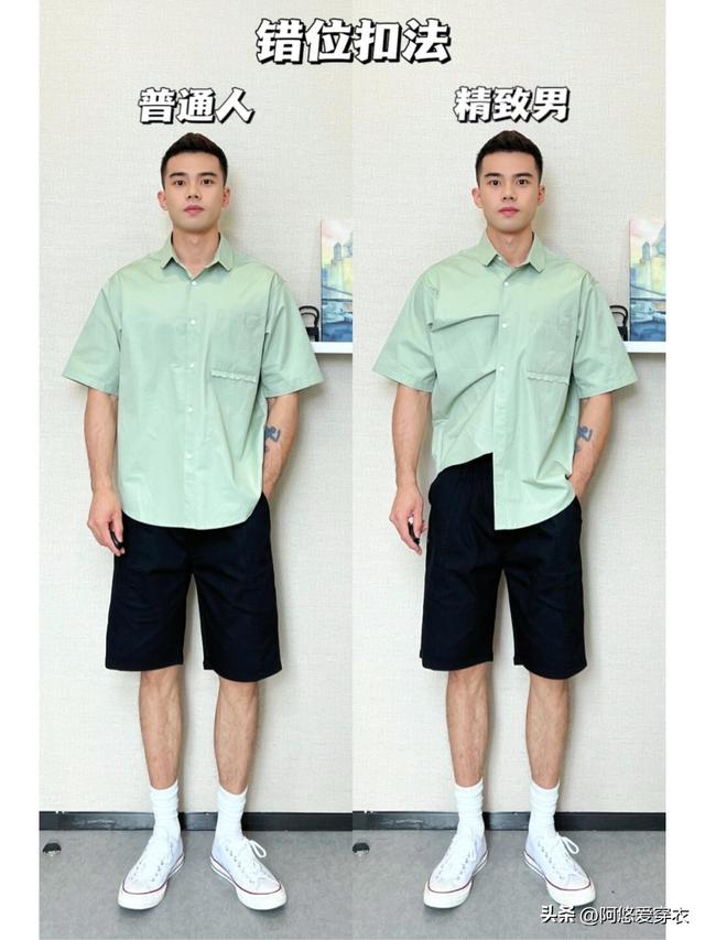 中年男人究竟该不该“上衣塞裤腰”，看完这3组对比你就有答案了