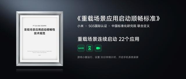 小米澎湃OS 3正式发布：全面接入苹果生态，与iPhone双持体验更佳