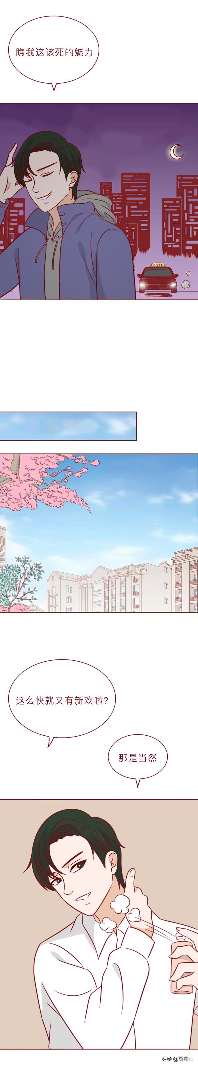 酒店艳遇记：他灌醉女孩后开房，却栽在了风情万种的老板娘手上