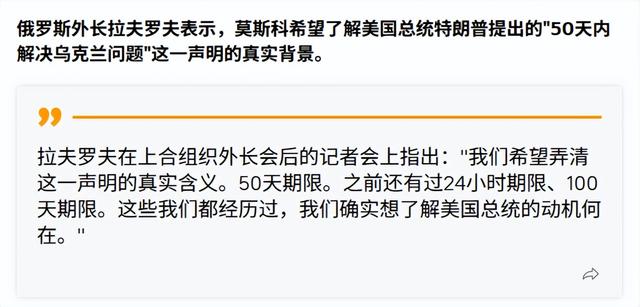 超百万兵力集结，俄乌总决战在即？中国态度已明确，不怕受俄连累