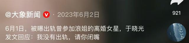 于晓光做梦没想到，韩国总统访华仅3天	，46岁秋瓷炫竟意外火出圈