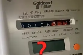 中听 | 川渝燃气“换表增费”，民生账岂能糊涂算？图片