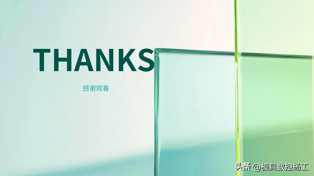 注塑模具开模钢材选择