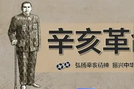 什么是新民主主义革命？图片