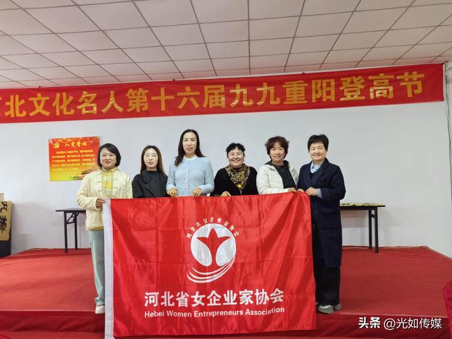 秋韵登高·文脉传承--河北文化名人光禄山第16届九九重阳雅集纪略