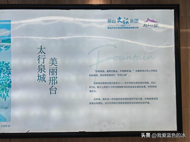 从同属古赵地的邯郸市来到相邻的邢台，感觉邢台相比邯郸落后？