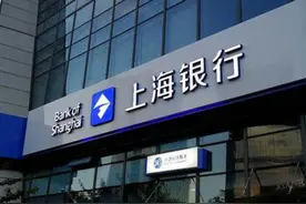 上海银行理财经理向老人推荐理财产品血本无归 该行要承担责任吗？图片