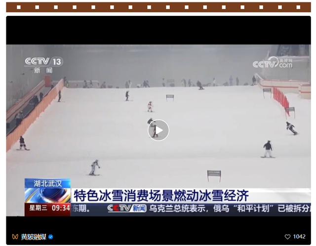 今天，央视两次聚焦黄陂