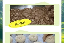 寻味塞上｜糊油糖包～掰开就会流油，吃一口就忘不了图片