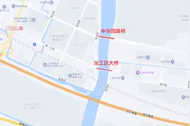 注意！昆山这座大桥明起拆除图片