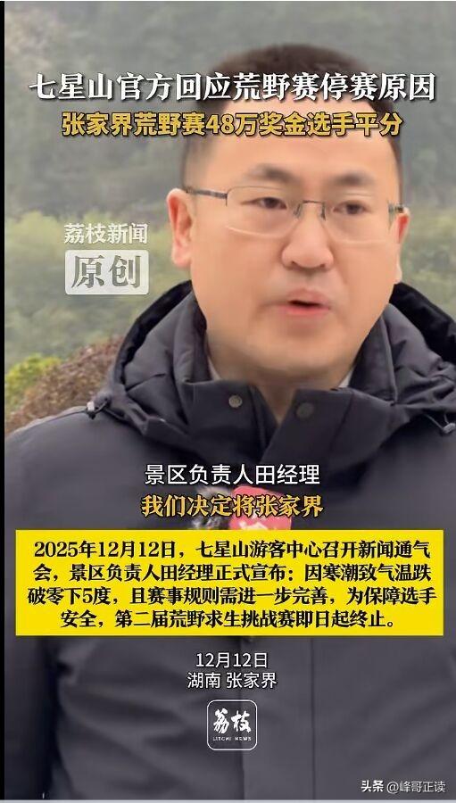 四座“专治各种不服”的山：泰山累腿，华山玩命，最狠的竟是它？