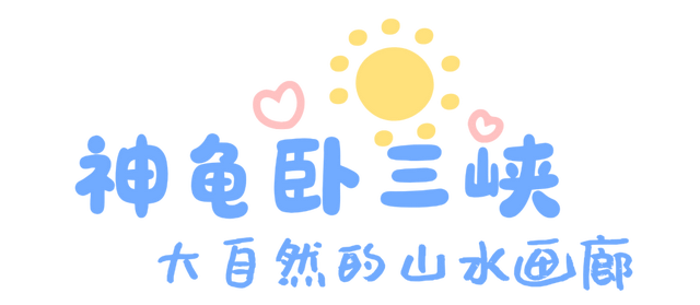 乳山「小众秘境」清单：避开人潮，邂逅山海间的诗意角落