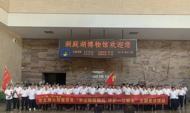 免费参观，专业讲解！洞庭湖博物馆发出诚挚邀约