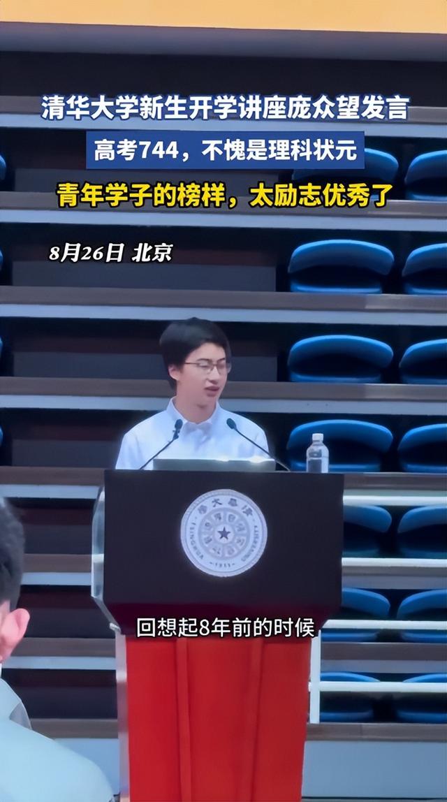 人民日报点名仅9天，庞众望再破天花板，让整个学术界“沉默”了
