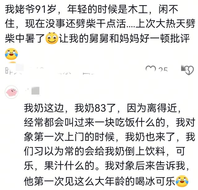 101岁老爷子带健步如飞的80岁儿子看病，网友：长寿果然是遗传的