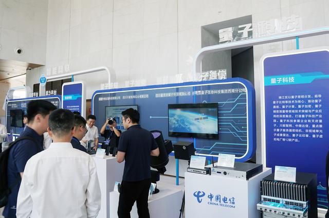 近100项成果集中对接发布！电信硬核科技赋能成都未来产业|科创天府·智汇蓉城