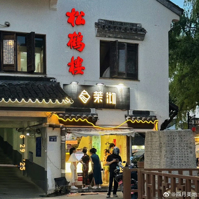 可当天往返！上海坐至苏州，最快30分钟直达！景美又好玩！