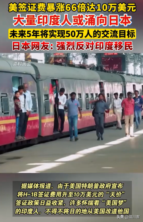 印度再掀移民潮，日本引进50万人，遭民众抗议，俄还有300万缺口