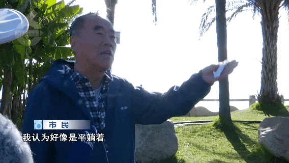 西山“睡美人”是侧躺还是平躺？网友吵翻了