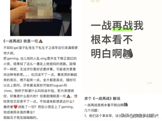 全程炸裂！有人吹爆，有人狂骂