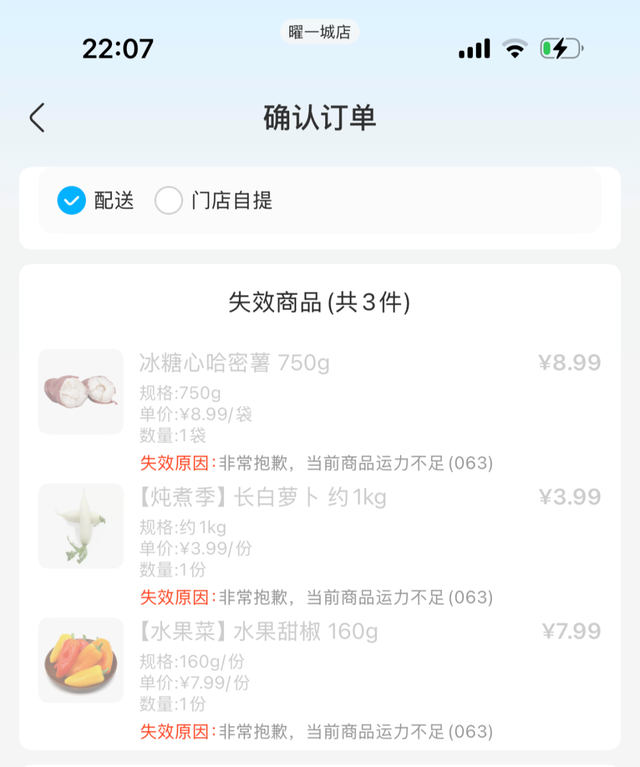 广州市商务局：市民无需过度囤货