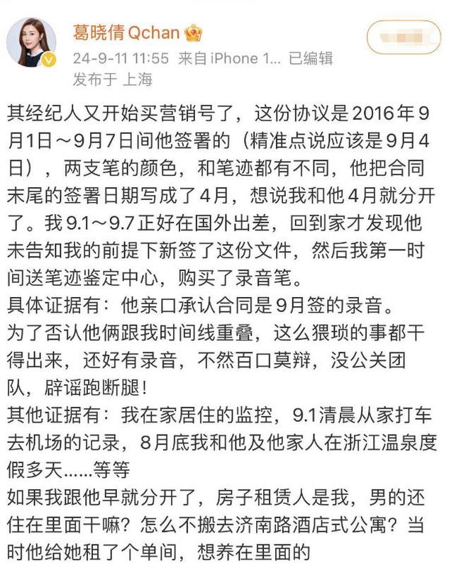 国家出手，张雨绮恐彻底凉凉！私生活再添实锤	，不止代孕这么简单