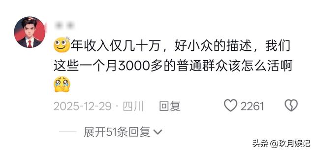 麻烦大了！不到48小时，闫学晶再传2大噩耗	，就连何庆魁也被牵连