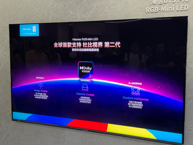 技术、情怀以及将RGB进行到底的决心！海信新品前瞻会后有感