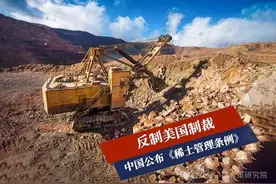 司马平邦：《稀土管理条例》出台，抓住老美国防工业的“睾丸”图片
