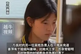 中专女生姜萍妈妈开通抖音账号，可以不爱，请不要伤害！图片