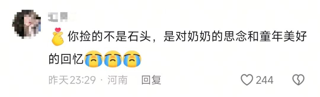 男子捡到奶奶曾压锅盖的石头 普鲁斯特效应触发泪点