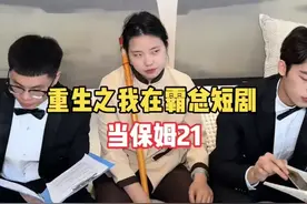 一分钟广告60万！“打工人嘴替”不仅一夜塌房还引来众怒图片