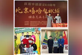 高晓攀的嘻哈包袱铺这次登上了大雅之堂，希望能点醒郭德纲！图片