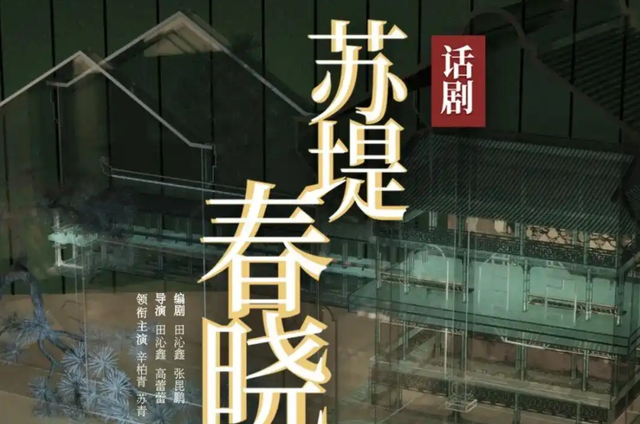 爱妻朱媛媛离世5月后，辛柏青又传来坏消息；原来他还没走出悲伤