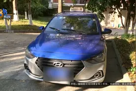 688元车费，他只转了……她：太气愤图片