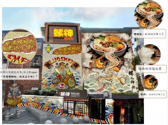 柳州上新巨型螺蛳粉雕塑，大量市民围观打卡