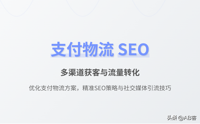 2025外贸独立站搭建全攻略：零基础快速建站接单指南