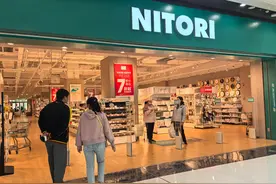 超10家门店将关闭！涉及天津、北京、上海等地，日本家居巨头在中国市场“忙着开忙着关”图片