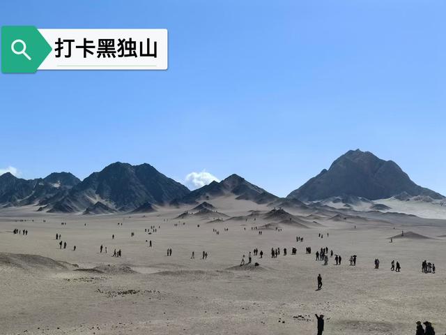 道听途说：去甘青大环线吧，那里有向往的诗和远方