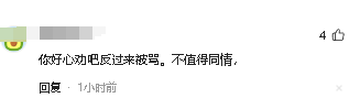 13人露营遇难后续，现场惨烈，牧民曾提醒遇害者，没一个值得同情